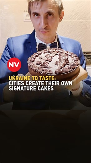 Ukrainian cities are creating their own signature cakes, from the famous Kyiv Cake to treats like “Uzhhorod,” “Mukachevo,” and “Kherson,” each reflecting local traditions and flavors. 🎥 Watch more in the NV video | The New Voice of Ukraine