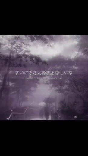 Every Day - bo en (Vocaloid song) lyrics