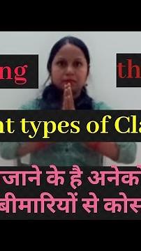 Different types of clapping /#clap #therapy #clap_therapy रोज कुछ मिनट ताली बजाए बीमारी को दूर भगाए