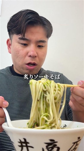現地より美味い！雨でも大行列の絶品ソーキそば！