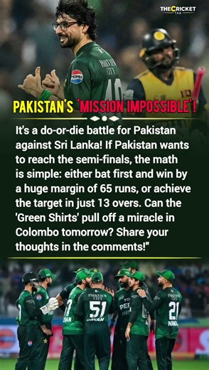 PAK vs SL Qualification Math 😱 Big Match Ahead #pakistan #t20worldcup2026 #semifinal