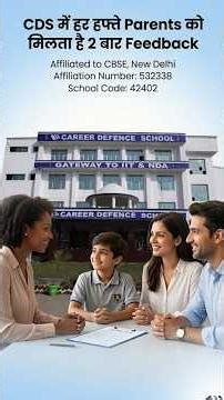𝐒𝐞𝐜𝐫𝐞𝐭 𝐭𝐨 𝐒𝐮𝐜𝐜𝐞𝐬𝐬: 𝐎𝐮𝐫 𝐔𝐧𝐢𝐪𝐮𝐞 𝐖𝐞𝐞𝐤𝐥𝐲 𝐏𝐚𝐫𝐞𝐧𝐭 𝐅𝐞𝐞𝐝𝐛𝐚𝐜𝐤 𝐒𝐲𝐬𝐭𝐞𝐦 𝐚𝐭 𝐂𝐃𝐒 𝐒𝐜𝐡𝐨𝐨𝐥🏆✨#careerdefenceschool #nda