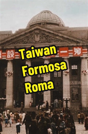 Taiwan Tartaria: Unveiling Formosa's Baroque Architecture