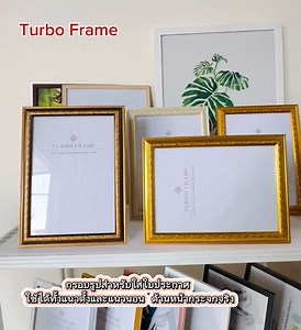 Turbo Frame ราคาพิเศษ กรอบรูปสำหรับใส่ภาพ หรือใบประกาศขนาด A4 สีทอง สีโอ๊ค สีครีม และกรอบพร้อมกล่อง | Lazada.co.th