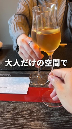 日本一の星野リゾートオタクが星のや京都を解説！#星のや京都 #星のや