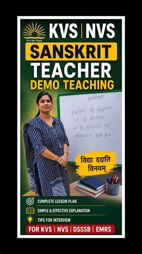 KVS NVS Sanskrit Teacher Demo Class | Live Demo Teaching Session