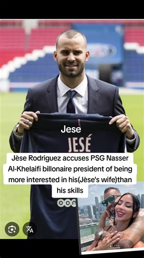 Football..PSG #jeserodriguezpsg #foruyou #for#foryoupage❤️❤️ #viral