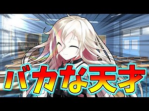 【ゆっくり茶番劇】バカな天才が転入してきました【総集編】