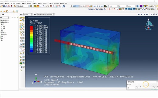 abaqus【124】先张法模拟预应力混凝土，利用连接器考虑钢筋与混凝土之间粘结滑移作用，附连接器程序，完整版教程讲解