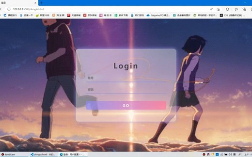 你的名字网页设计html+css网页设计期末大作业