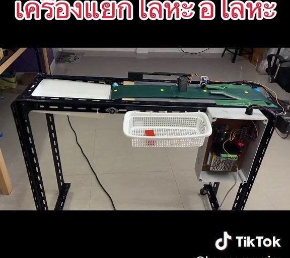 เครื่องแยกโลหะและอโลหะ: ควบคุมอัตโนมัติ