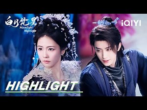 EP37-40 Highlight: Bai Shuo arrows pierced Fan Yue | Moonlight Mystique 白月梵星 | iQIYI