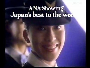 All Nippon Airways (ANA) - Hong Kong commercial (1990)