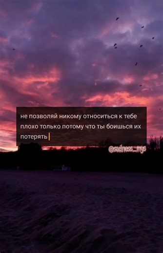 ♥︎sadness_myz♥︎ | не чувствуй вину, когда делаешь выбор в свою пользу🖤 Song: XXXTENTACION • Jocelyn Flores | Instagram