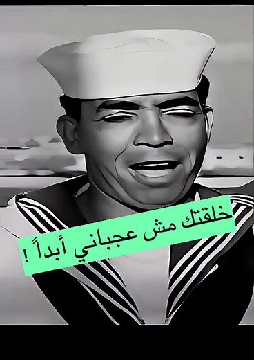 Ismail Yassine اسماعيل يس Comedy Sketch with Shaweiish Atiya