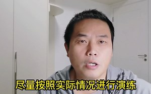 6.1.2.3应急计划的模拟以及定期评审—IATF16949的99个表格如何填写