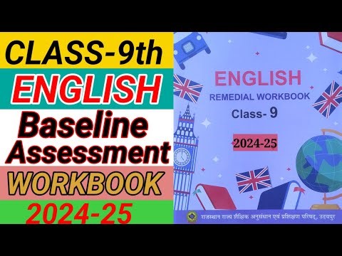 Class 9th English workbook | Workbook Baseline Assessment English class 9 |workbook कक्षा 9 अंग्रेजी