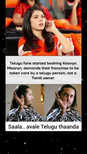 SRH fans says they want local owner #tamiltrending #viral #top10 #tvk #surya #vijay #mkstalin #str