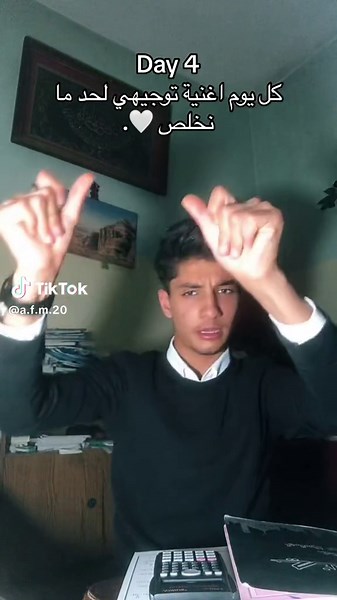 #CapCut #علمي_علمك #توجيهي_علمي_2005 #توجيهي2005_2023💪❤ #2005 #توجيهي_الاردن #توجيهي2005 #الاردن_فلسطين_العراق_سوريا #توجيهي_فلسطين #كركي #الكرك #توجيهي2005_2023 #توجيهي2003_2021 #فلسطين_لبنان_سوريا_اليمن_مورتانيا #توجيهي #الاردن🇯🇴 #fypシ゚viral #foryoupage #foryou #foryou #4u #4upageシ