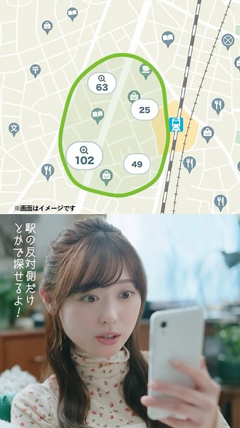 SUUMO ねぇ、聞いてる？篇 縦ver.｜【公式】SUUMO