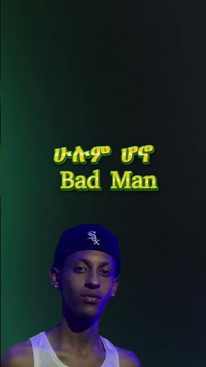 Limber crip_King-g#ethiopian #drill #dancehall #music