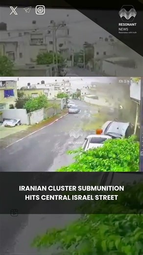 IRANIAN CLUSTER SUBMUNITION HITS CENTRAL ISRAEL STREET #Israel #Iran #MiddleEast #MissileStrike