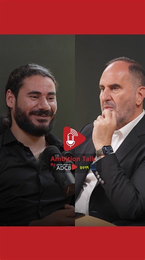 موسى خليل: الزراعة المستدامة تبدأ من هنا! بودكاست برعاية ADCB Egypt وبالتعاون مع جامعة النيل. شاهدوا الحلقة كاملة الآن على قناتنا على اليوتيوب: https://youtu.be/Ix5yCPYwJb0 Moussa Khalil: sustainable farming starts here! Ambition Talk Podcast powered by ADCB Egypt in collaboration with Nile Preneuers. Watch the full episode now on our YouTube channel: https://youtu.be/Ix5yCPYwJb0 | Abu Dhabi Commercial Bank - Egypt