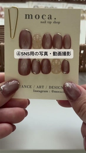 ネイルチップ販売の仕事内容📝制作以外にもたくさんやることはあるけど全部必要な作業✨ #ネイルチップ販売 #ネイル #ハンドメイド #vlog #ネイルチップ制作