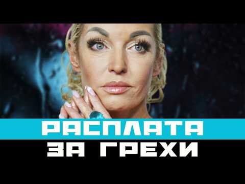 Better pray! Anastasia Volochkova is very unlucky!