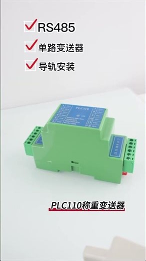 Do you like me? My name is weighing indicator or display transmitter. OEM&ODM&Customization