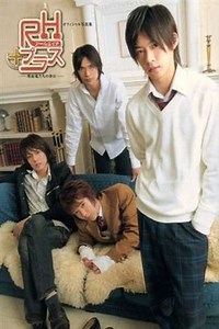 RH Plus (2008) - TV Show