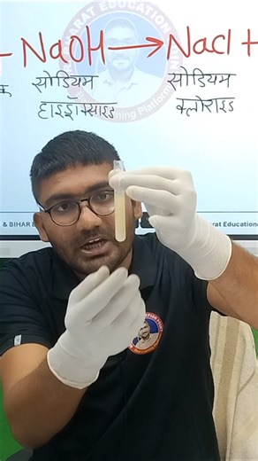 Aml Chhar ki reaction || Chemical Reaction #experiment