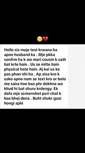 Conducting a Loyalty Test: What You Need to Know