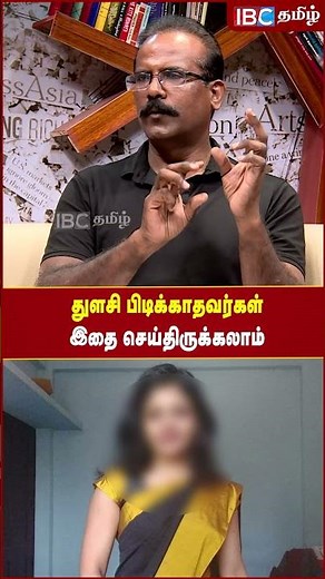 Kerala Princy Xavier Thulasi Those who don't like him may have done this..! - Crime Selavaraj | I...