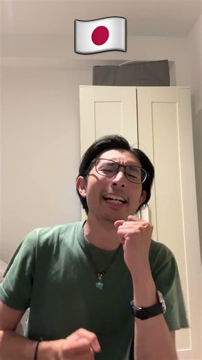 How do you say "Go go go 🏃🏼" in Japanese?