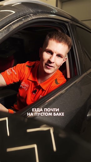 Насколько нужно заправлять бак автомобиля для его долгой службы?