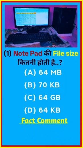 Kuldeep Bhai on Instagram: "Note Pad की File size कितनी होती है..? Computer 🖥️ fact video #trending #viralreels #computer #viral #instareels explore explorepage instamood instagram likeforfollow like4like laptop computer trending viral video"