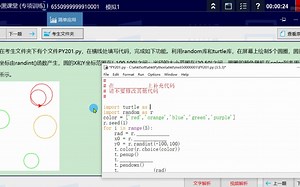 2021/3/31挑战一小时可以做多少套python的简单应用