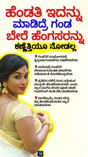 Motivational Quotes Inspirational Quote Kannada FamousQuotes