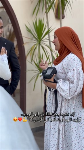 ‎Donia Saad _ دنيا سعد‎ on Instagram‎: "يوم لطيف مع عرساني الحلوين 😍🧡🧡 فستاني الكتكوت من عند احلي ايه 😍 @aya_emara_fashion_designer"‎