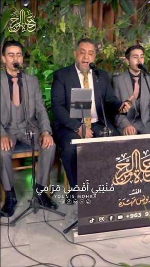 اروع الاناشيد - طالما أشكو غرامي - يونس مهرة | Yunus Mohra - talama 'ashku ghurami #اكسبلور