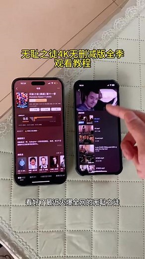 无耻之徒全季4K观看#无耻之徒shameless #无耻之徒 #美剧