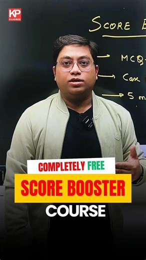🚀 Commerce Score Booster Course | 12th Class | FREE Course