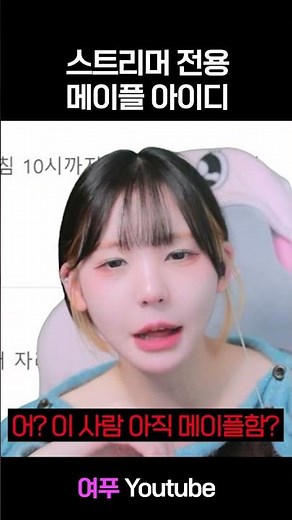 최고의 닉네임 추천해드립니다