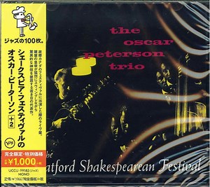 The Oscar Peterson Trio - At The Stratford Shakespearean Festival