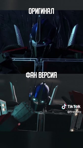 Optimizing Transformers Models in Blender