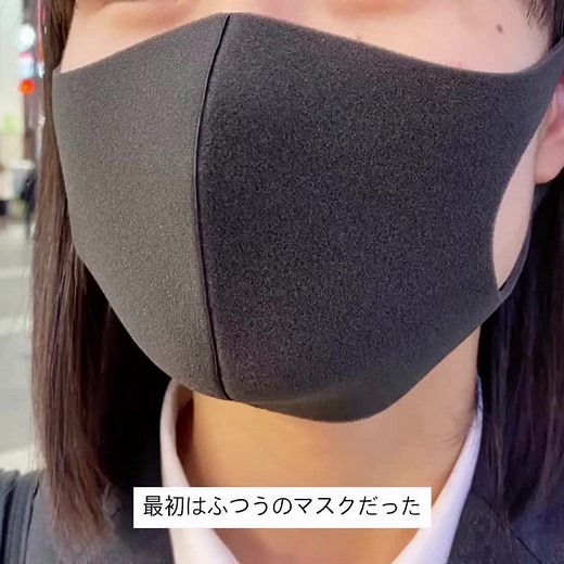 『ありがとう、私のマスクマン』※これは実話を元にしたマスクストーリーです。#マスク #マスクの人 #マスクストーリー #おすすめ #友達が面白すぎる