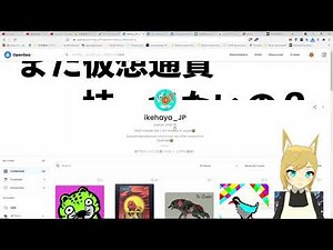 【簡単】NFTデジタルアート作品とは？始め方や作り方・買い方・やり方を解説【初心者入門編】