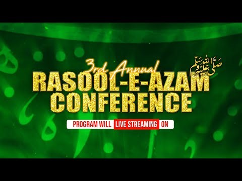 SS NEWS 24x7 Live Stream "3rd Rasool e Azam ﷺ Conference