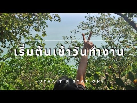 Motivational affirmations for starting the workday, to tune in energy and attract success | Job A...